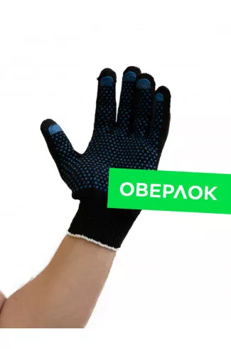 Перчатки 6 нитка 10 класс оверлок х/б с пвх "точка" 51-53 грамм 150,1 текс черные