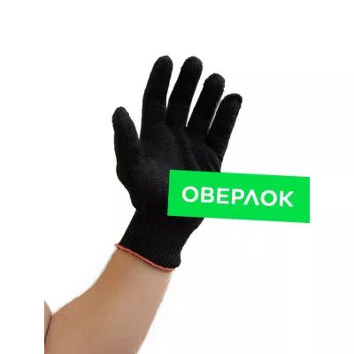 Перчатки 9 нитка 7,5 класс оверлок х/б 80-82 грамм 316,7 текс черные