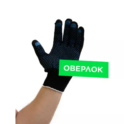 Перчатки 9 нитка 7,5 класс оверлок х/б с пвх "точка" 88-90 грамм 316,7 текс черные