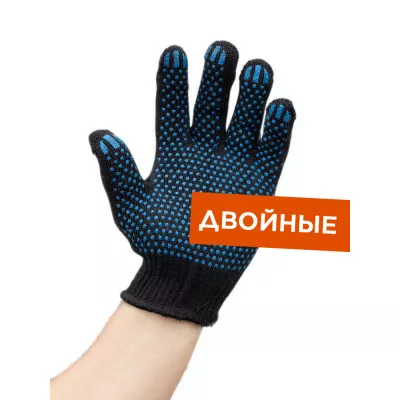 Перчатки двойные 4 нитка 10 класс х/б с пвх + 4 нитка 10 класс х/б с пвх "точка" 72-74 грамм черные