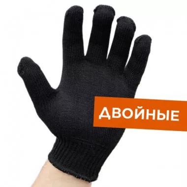 двойные